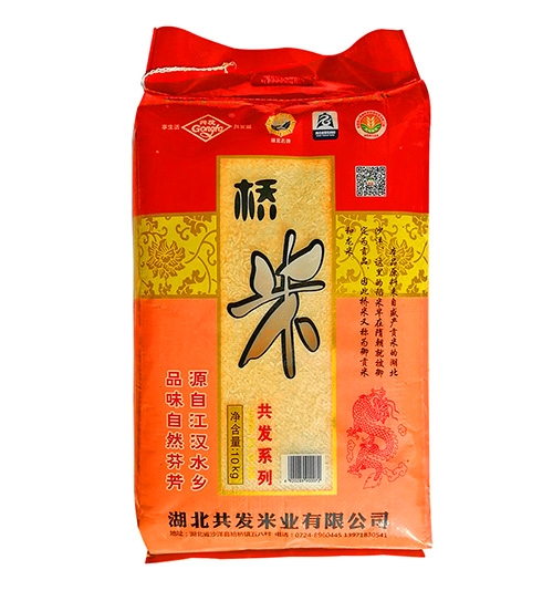 橋米