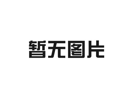 大米的質(zhì)量標(biāo)準(zhǔn)和認(rèn)定方法有哪些？
